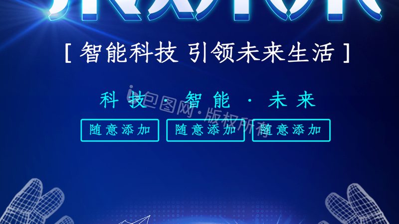 微信智能客服接入，参数配置背后的关键要素