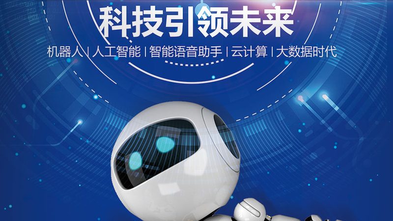 企业数字化转型的关键路径：从规划到落地**